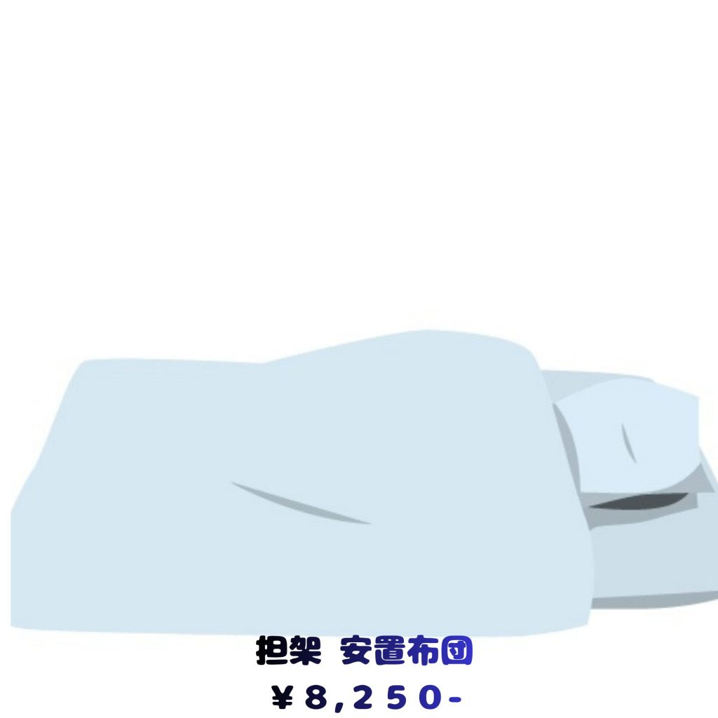 格安　家族葬　セルフ葬儀　お坊さん紹介　派遣
