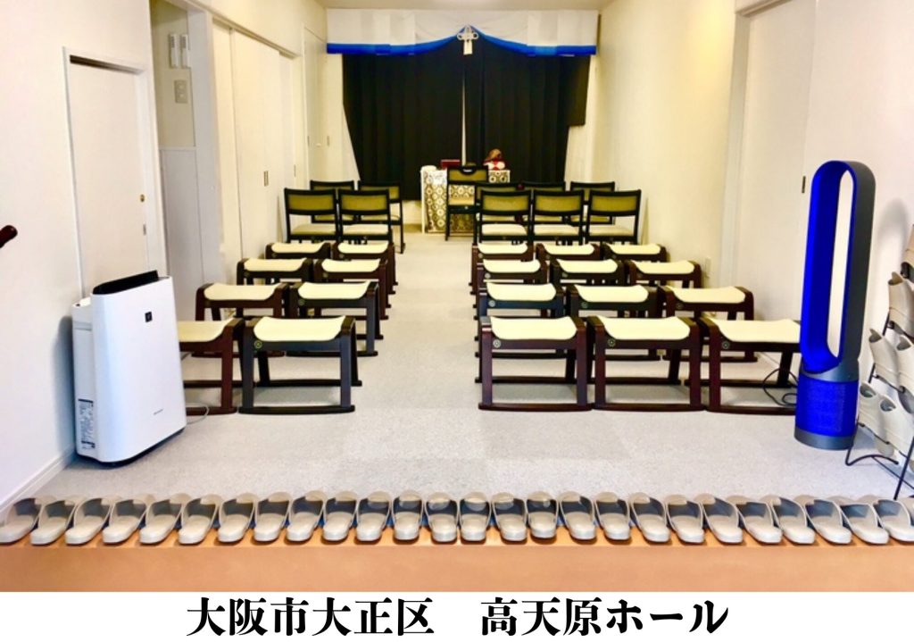 大阪市大正区　格安　家族葬　葬儀事例