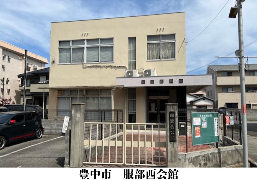 豊中市　格安　家族葬　葬儀事例