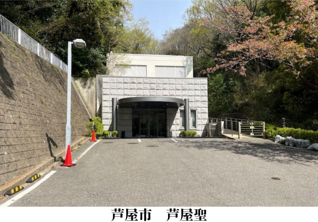 芦屋市　格安　葬儀　家族葬　施行事例