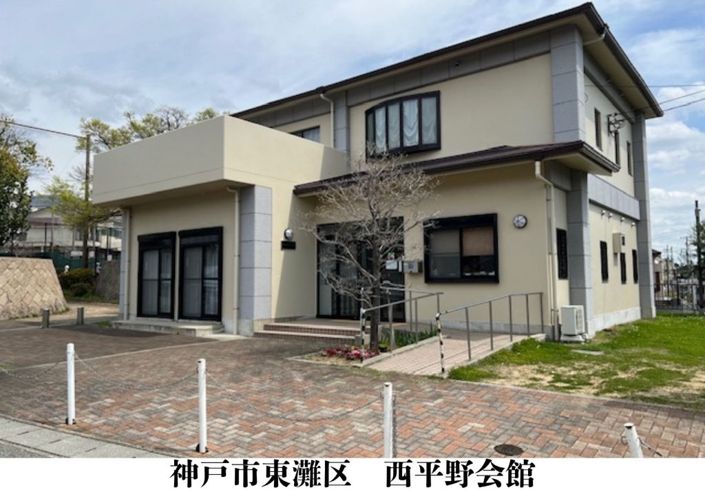 神戸市東灘区　格安　葬儀　家族葬　施行事例