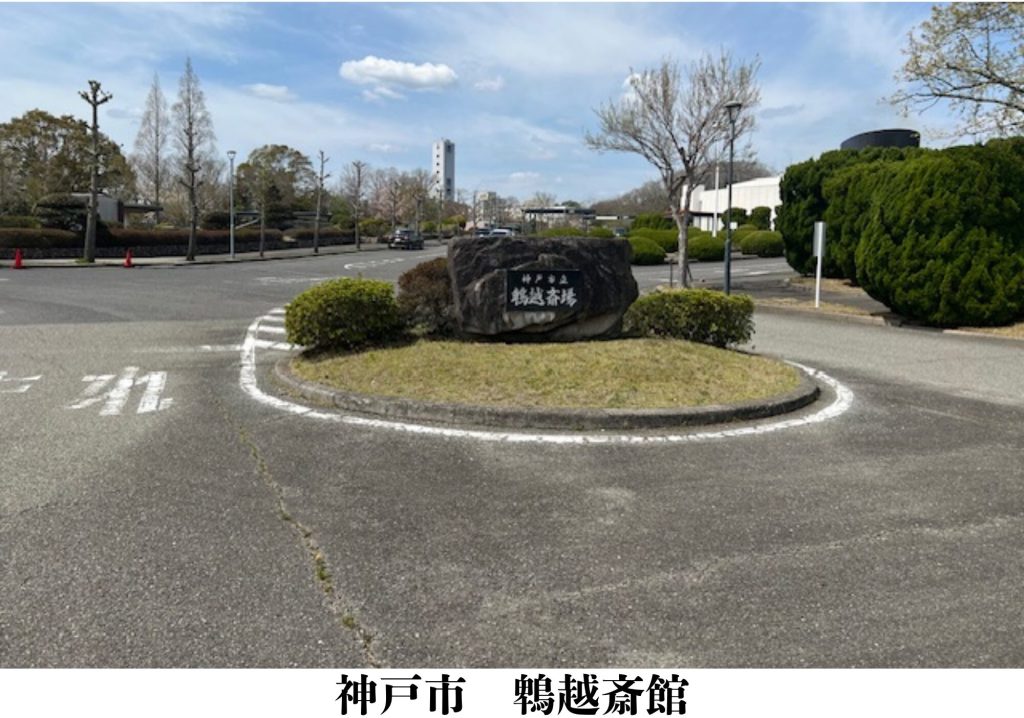 神戸市　格安　葬儀　家族葬　施行事例