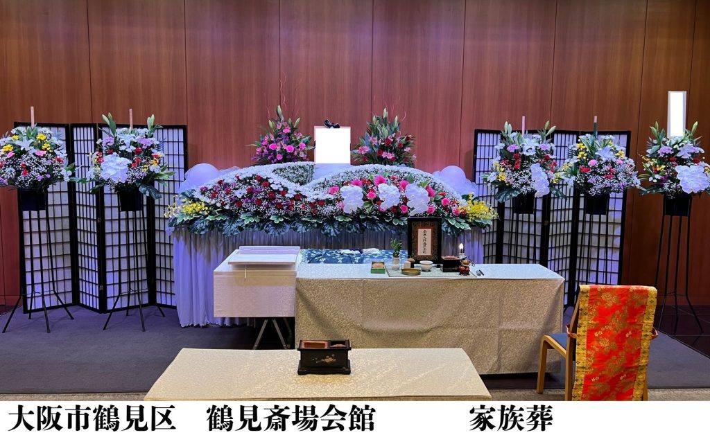 大阪市　格安　葬儀　家族葬　施行事例