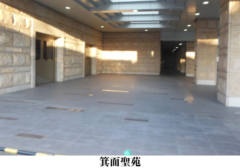 箕面市　箕面聖苑　格安　家族葬　葬儀事例