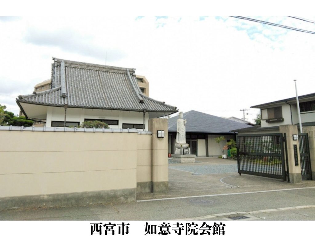 西宮市　格安　葬儀　家族葬　施行事例