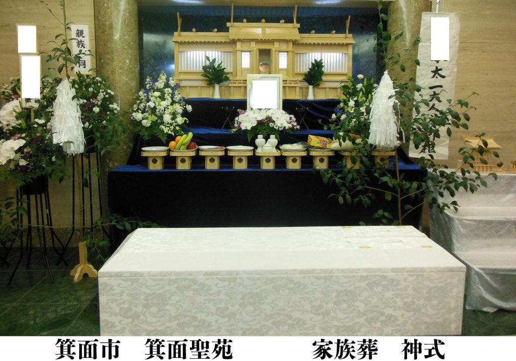 箕面市　格安　家族葬　葬儀事例