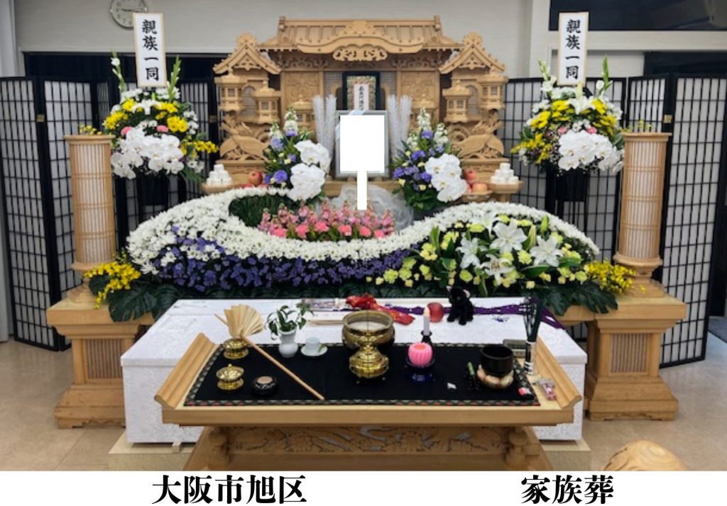 大阪市　格安　家族葬　葬儀事例