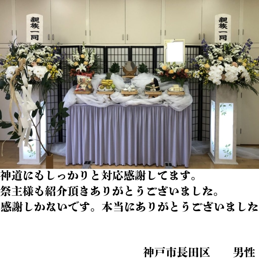 大阪市、神戸市、お坊さん紹介　格安　家族葬