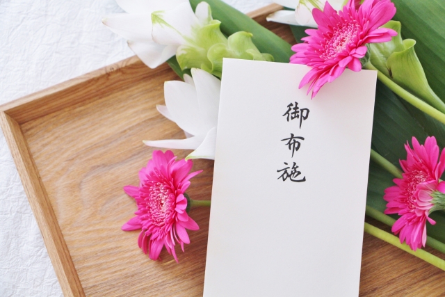 格安　家族葬　格安　お布施