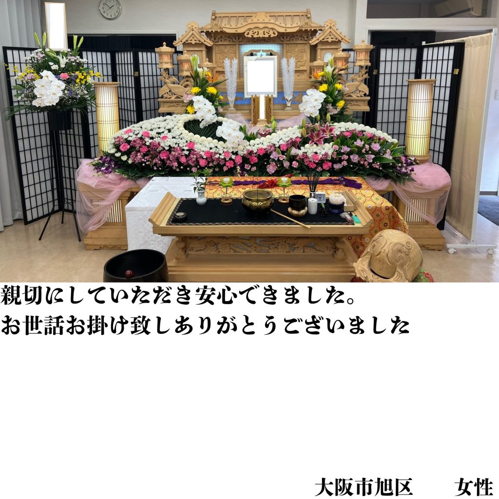 大阪市、神戸市、お坊さん紹介　格安　家族葬