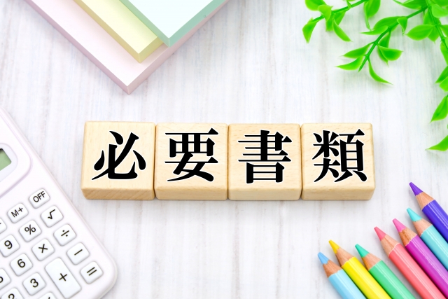体搬送　空輸　長距離搬送　大阪　神戸