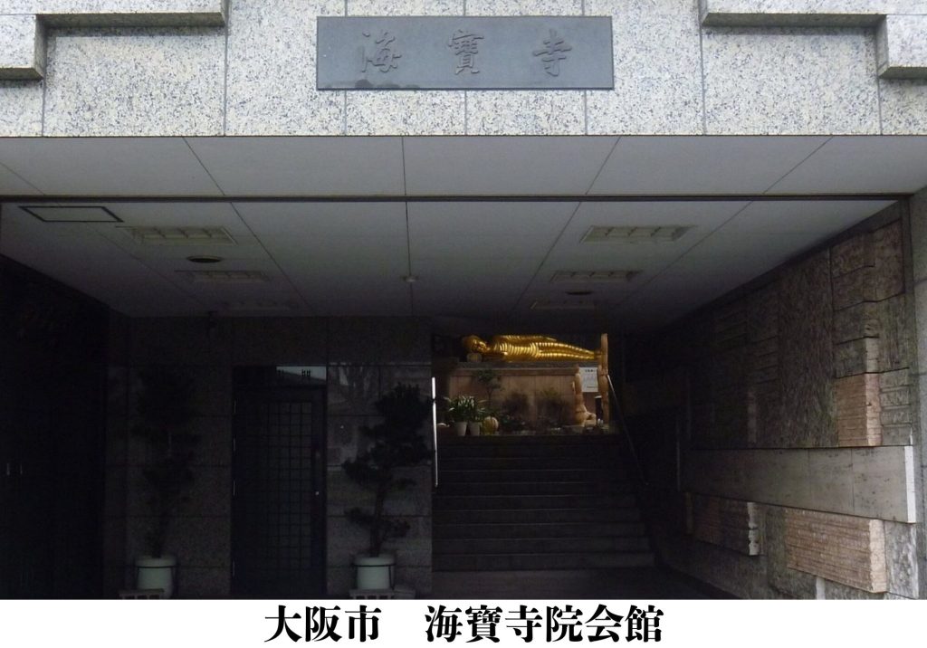 大阪市　格安　家族葬　葬儀事例