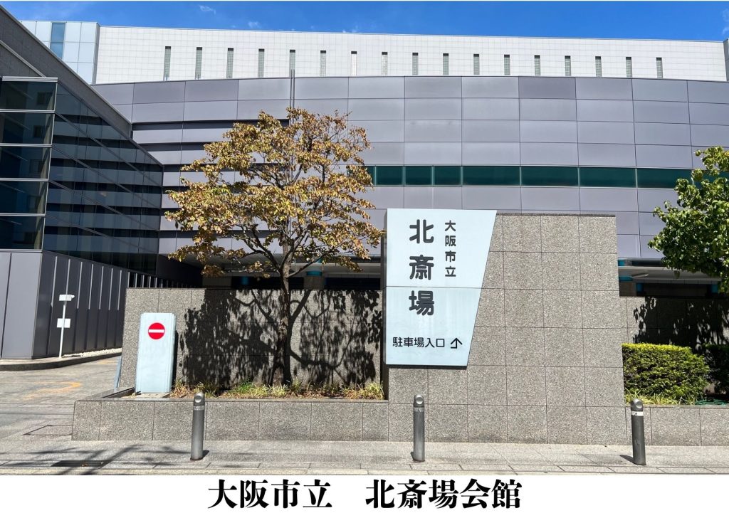 大阪市　格安　家族葬　葬儀事例