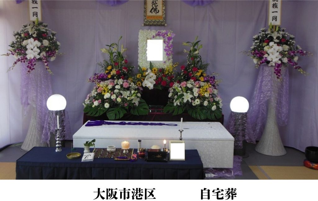 お坊さん　紹介　格安　家族葬　お祓い