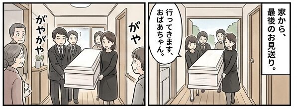 大阪 神戸 京都 奈良 和歌山 三重 格安 家族葬 選べる格安 家族葬 格安 定額 お布施 お祓い 祈禱 祈願サービス