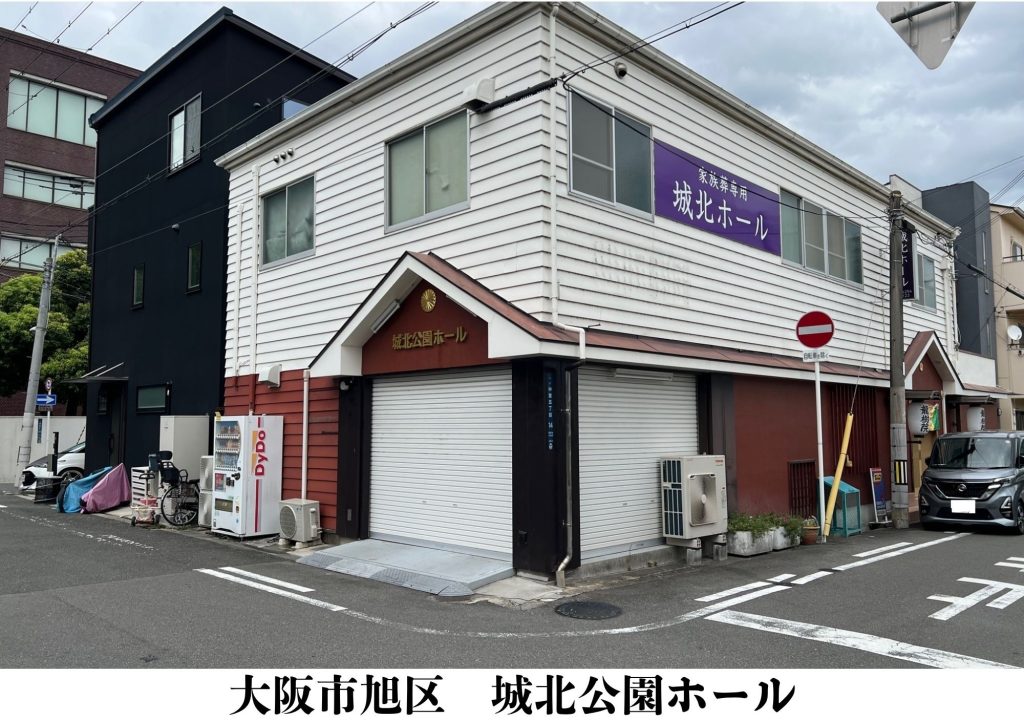 大阪市　格安　家族葬　葬儀事例