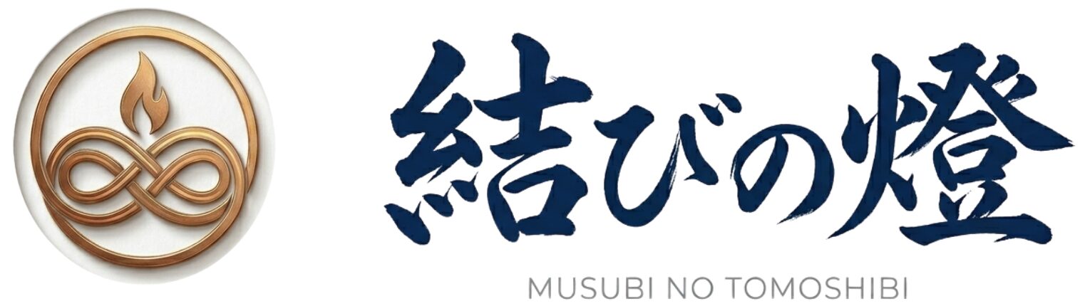 お坊さん 格安 家族葬 紹介 土地 家屋 お祓い 祈禱 祈願