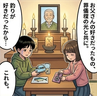 大阪市 神戸市 大阪 神戸 大阪府 兵庫県 奈良県 京都府 和歌山県 三重県 滋賀県 土地 家屋 会社 工場 お店 井戸 霊障 お祓い 供養 先祖供養・水子供養 祈禱 祈願 お坊さん紹介 派遣 格安 定額 御布施 遺体搬送 空輸サービス