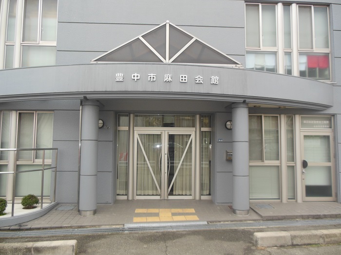 豊中市 豊中斎場 家族葬 大阪 神戸 大阪府 兵庫県 奈良県 京都府 和歌山県 三重県 滋賀県 土地 家屋 会社 工場 お店 井戸 霊障 お祓い 供養 先祖供養・水子供養 祈禱 祈願 お坊さん紹介 派遣 格安 定額 御布施