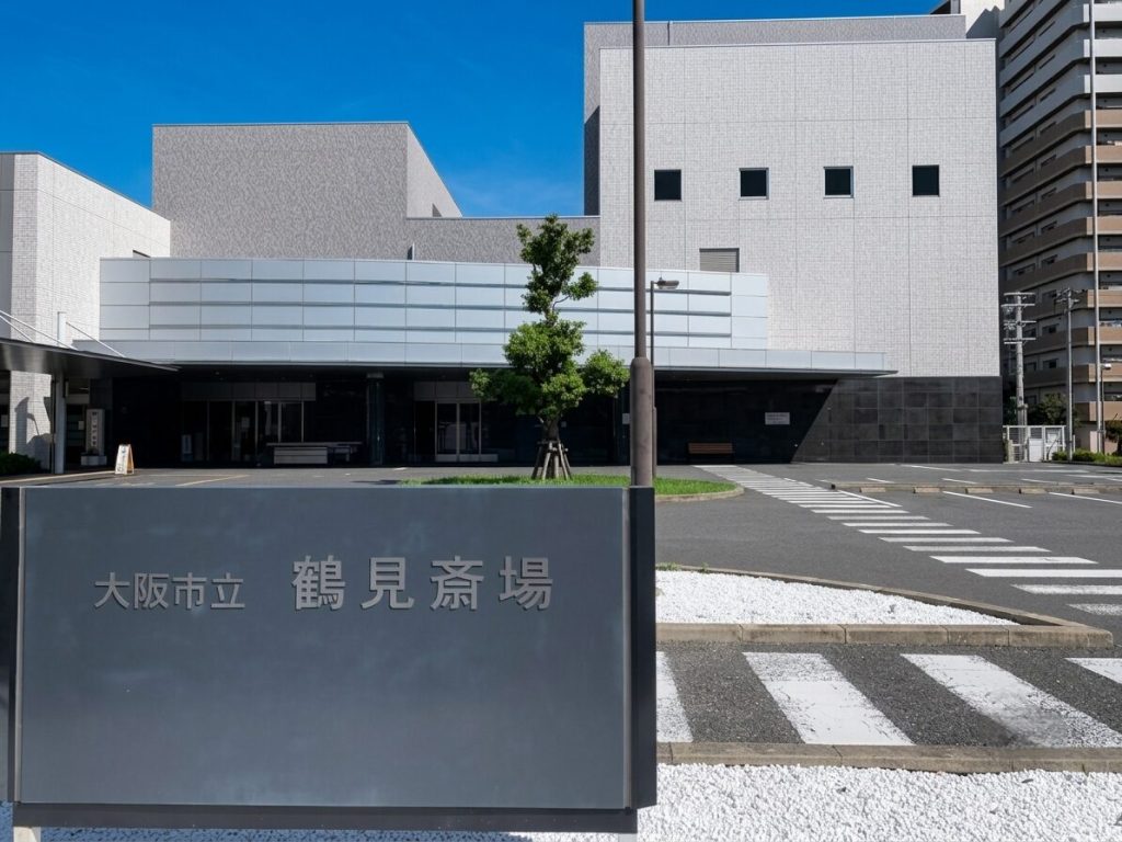 大阪 神戸 大阪府 兵庫県 奈良県 京都府 和歌山県 三重県 滋賀県 土地 家屋 会社 工場 お店 井戸 霊障 お祓い 供養 先祖供養・水子供養 祈禱 祈願 お坊さん紹介 派遣 格安 定額 御布施