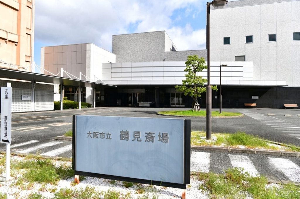 大阪 神戸 大阪府 兵庫県 奈良県 京都府 和歌山県 三重県 滋賀県 土地 家屋 会社 工場 お店 井戸 霊障 お祓い 供養 先祖供養・水子供養 祈禱 祈願 お坊さん紹介 派遣 格安 定額 御布施