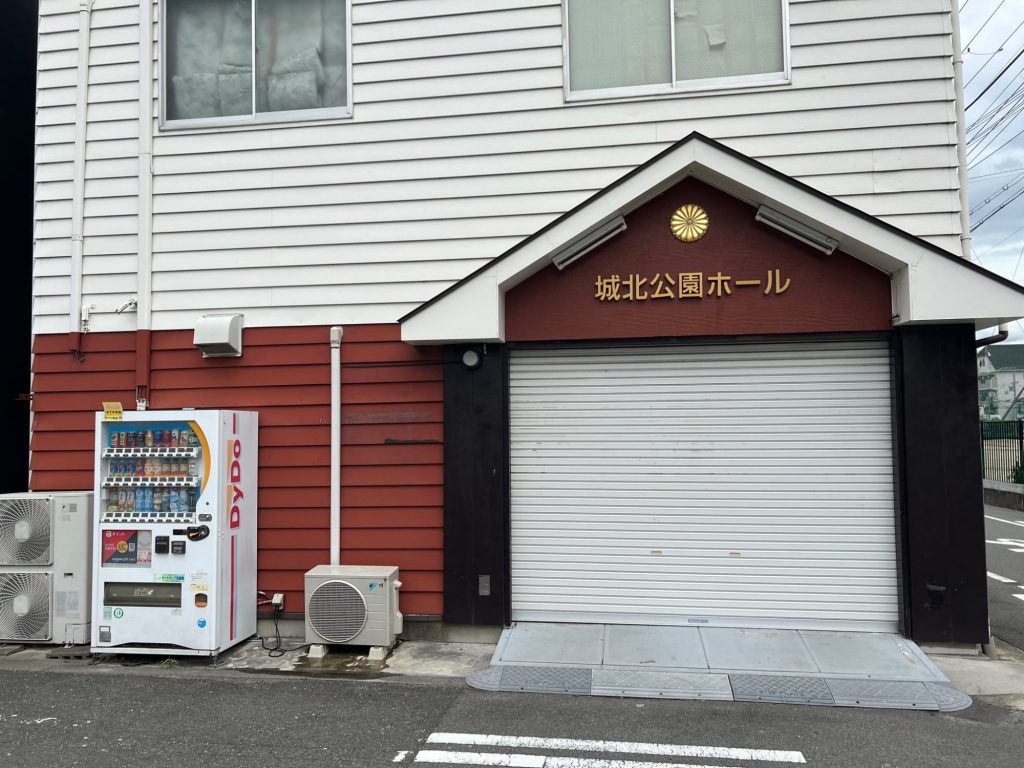 大阪市旭区 家族葬ホール 大阪 神戸 大阪府 兵庫県 奈良県 京都府 和歌山県 三重県 滋賀県 土地 家屋 会社 工場 お店 井戸 霊障 お祓い 供養 先祖供養・水子供養 祈禱 祈願 お坊さん紹介 派遣 格安 定額 御布施