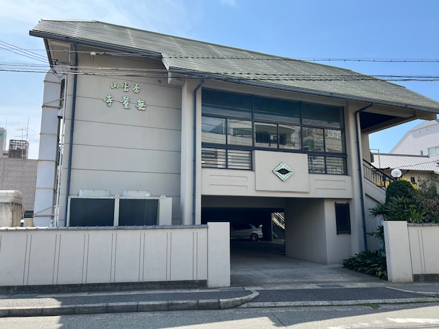 神戸市 甲南斎場 格安 家族葬義 大阪 神戸 大阪府 兵庫県 奈良県 京都府 和歌山県 三重県 滋賀県 土地 家屋 会社 工場 お店 井戸 霊障 お祓い 供養 先祖供養・水子供養 祈禱 祈願 お坊さん紹介 派遣 格安 定額 御布施