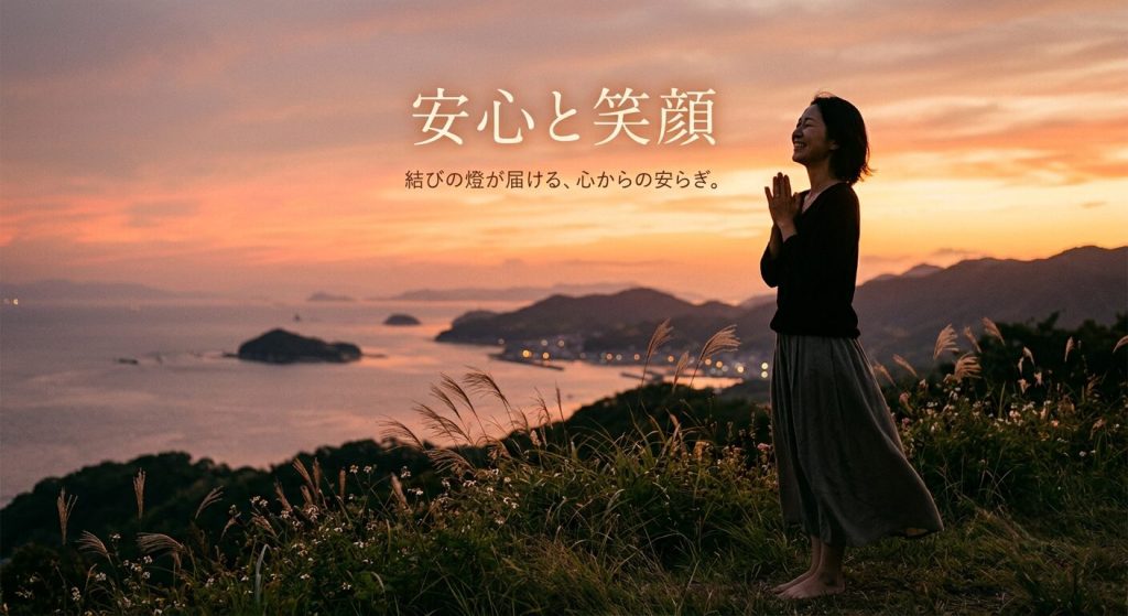 大阪 神戸 大阪府 兵庫県 奈良県 京都府 和歌山県 三重県 滋賀県 土地 家屋 会社 工場 お店 井戸 霊障 お祓い 供養 先祖供養・水子供養 祈禱 祈願 お坊さん紹介 派遣 格安 定額 御布施 遺体搬送 長距離 空輸サービス